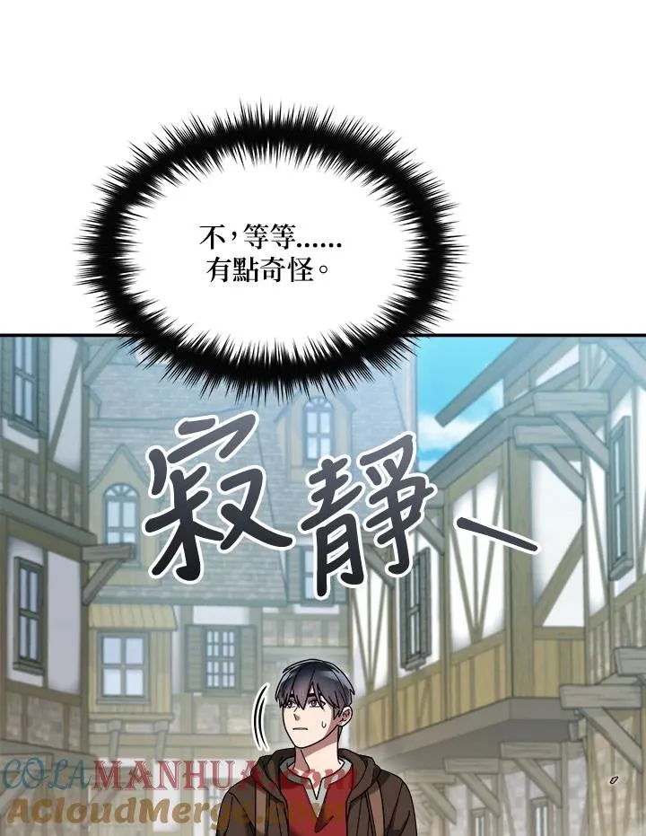 第68话 第61页