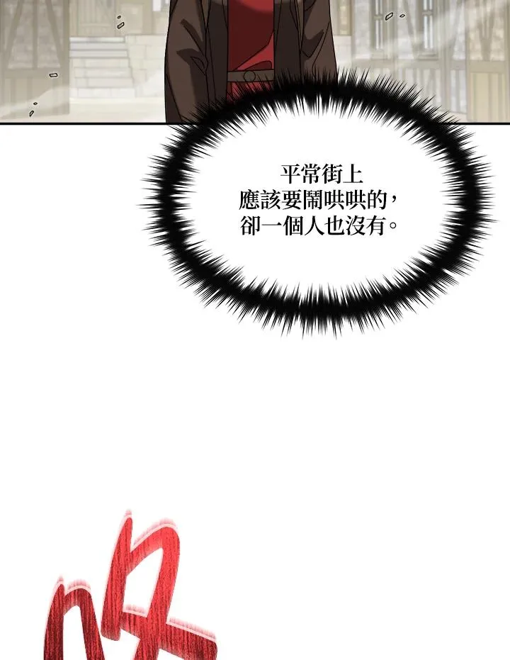 第68话 第62页
