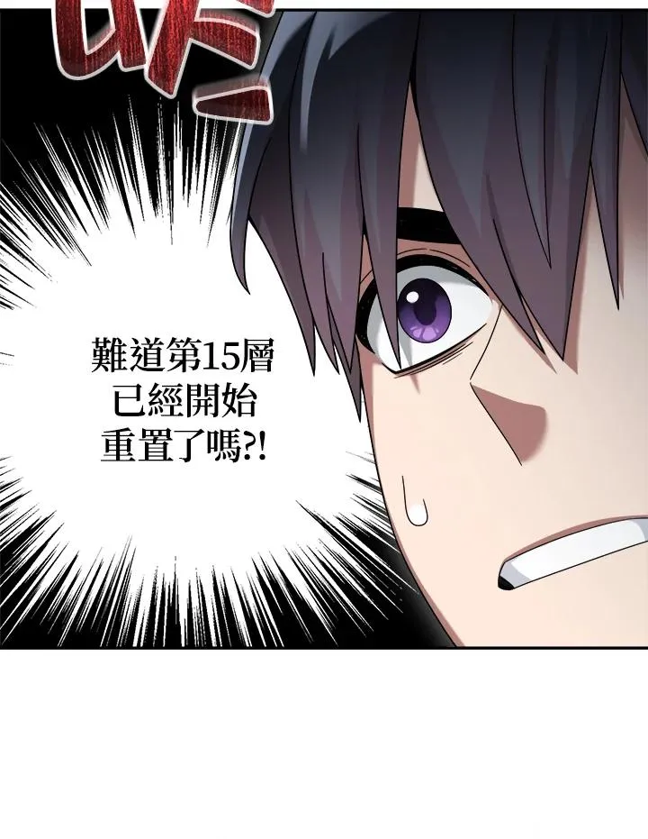 第68话 第63页