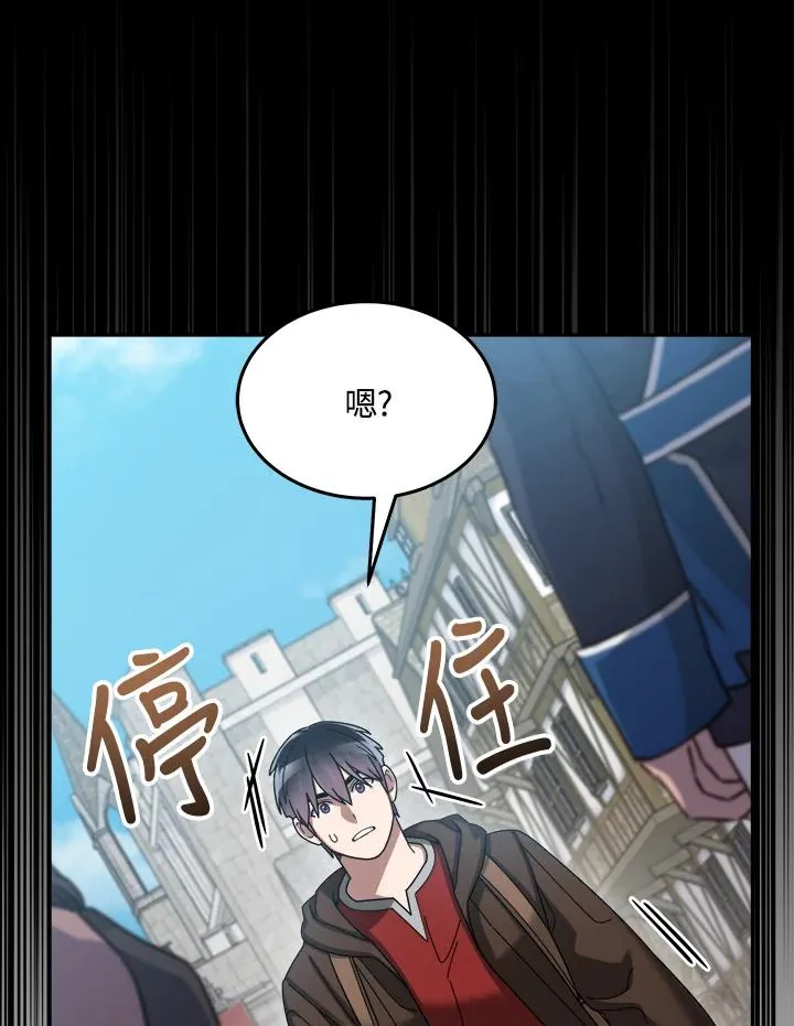 第68话 第68页