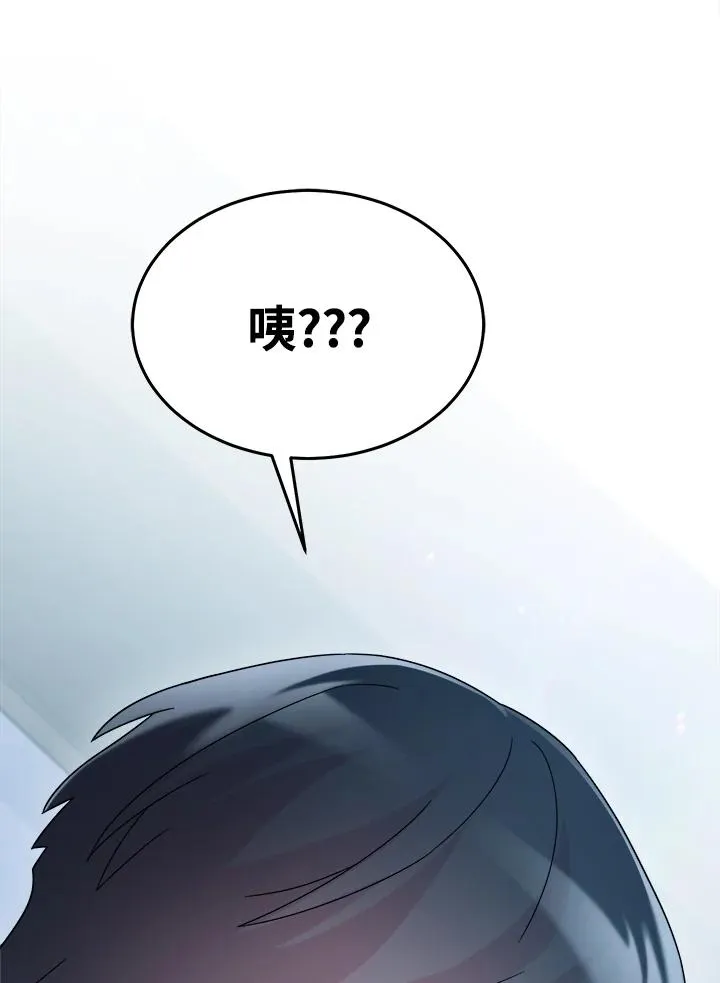 第68话 第70页