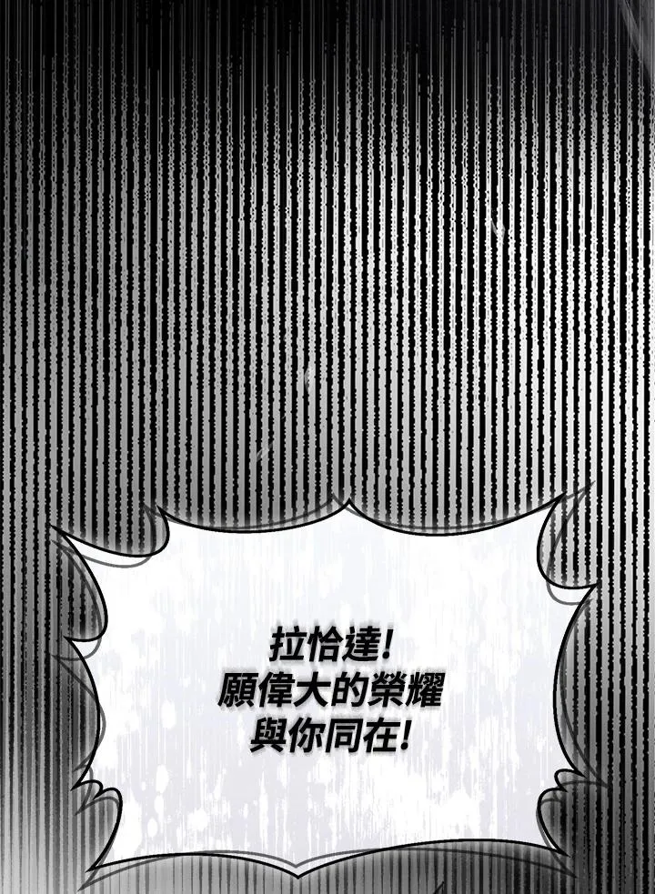 第68话 第74页