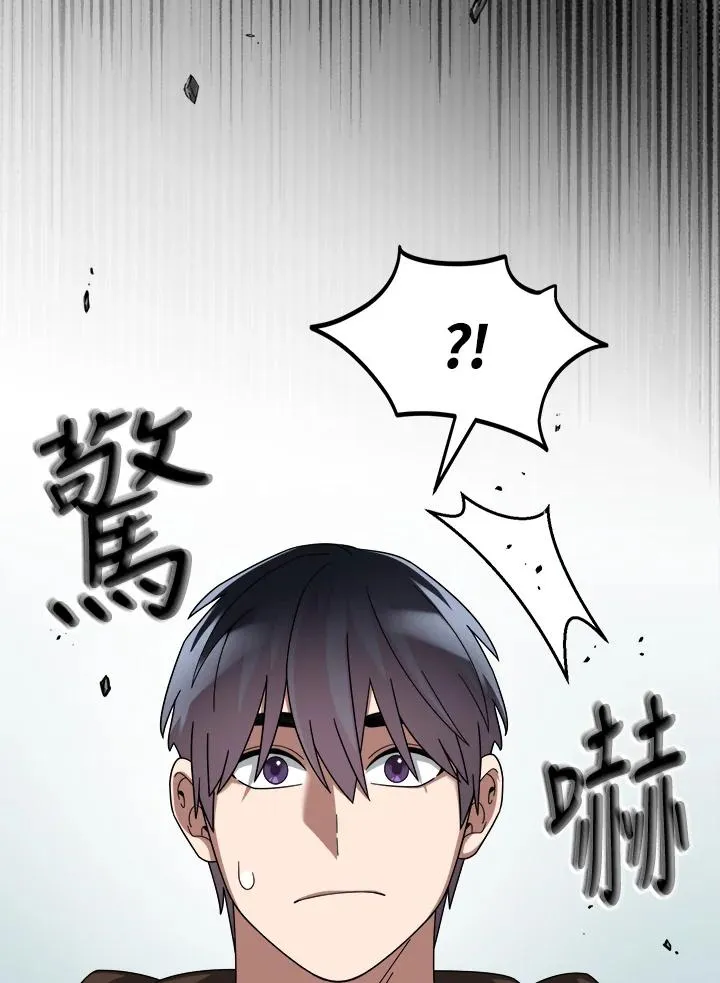 第68话 第75页