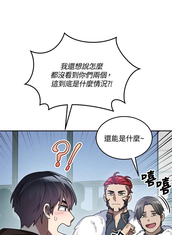 第68话 第80页