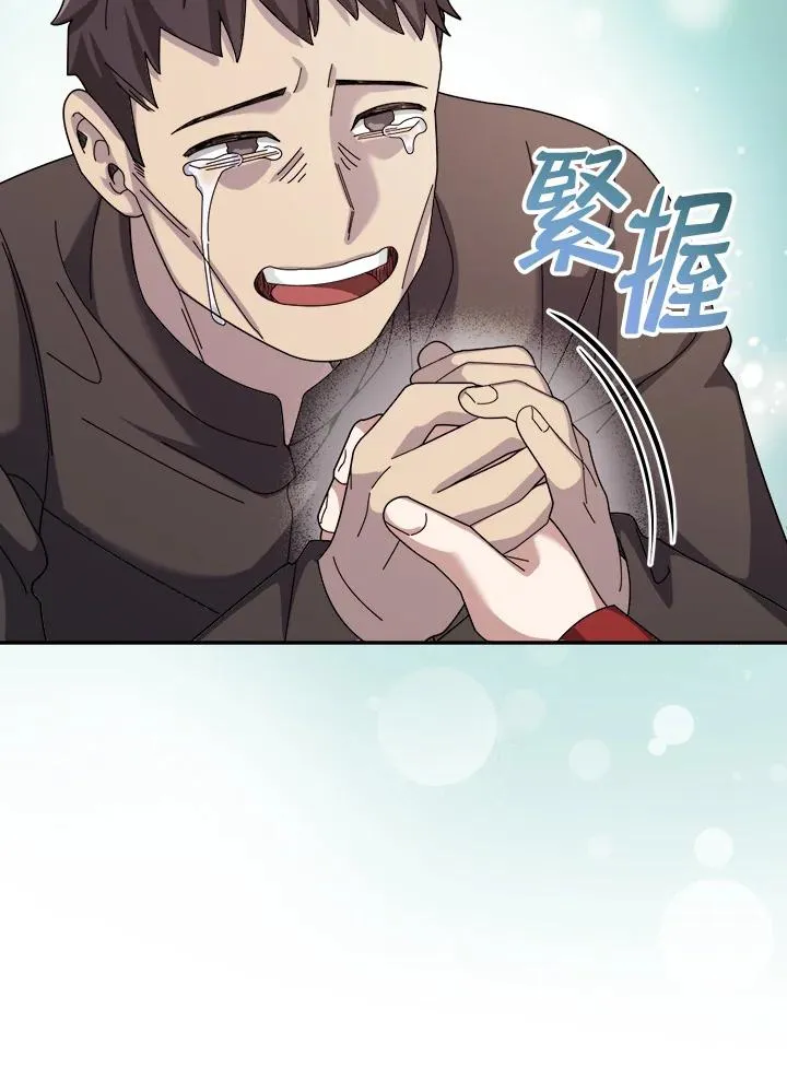 第68话 第88页
