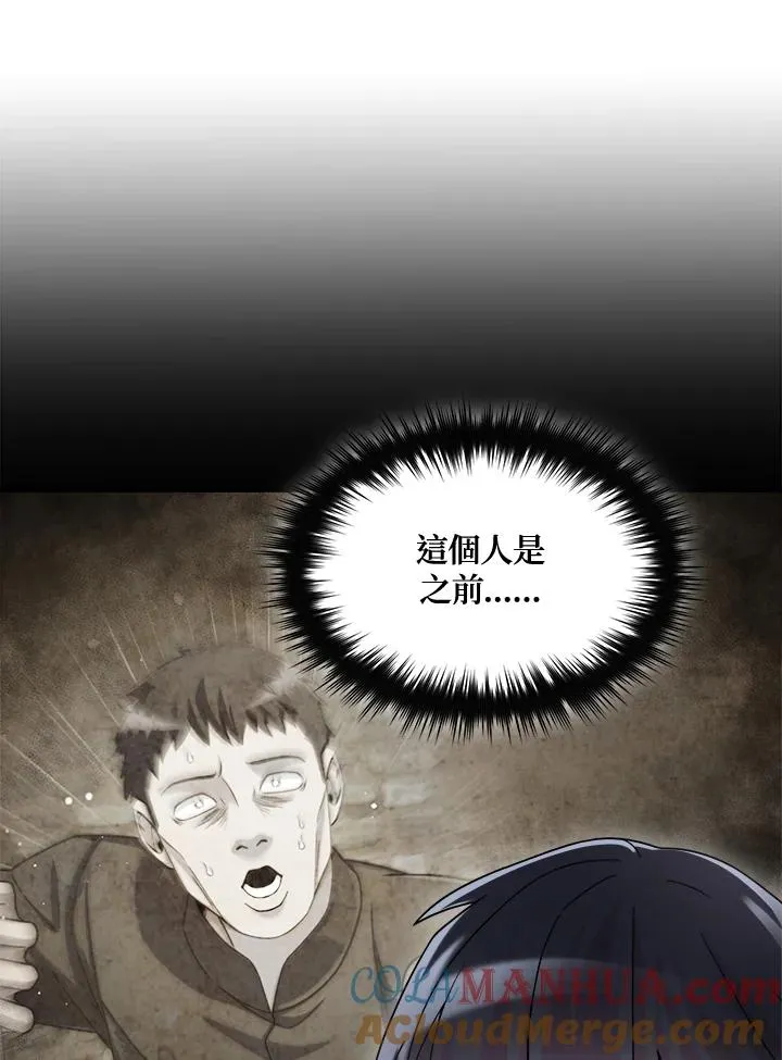 第68话 第89页
