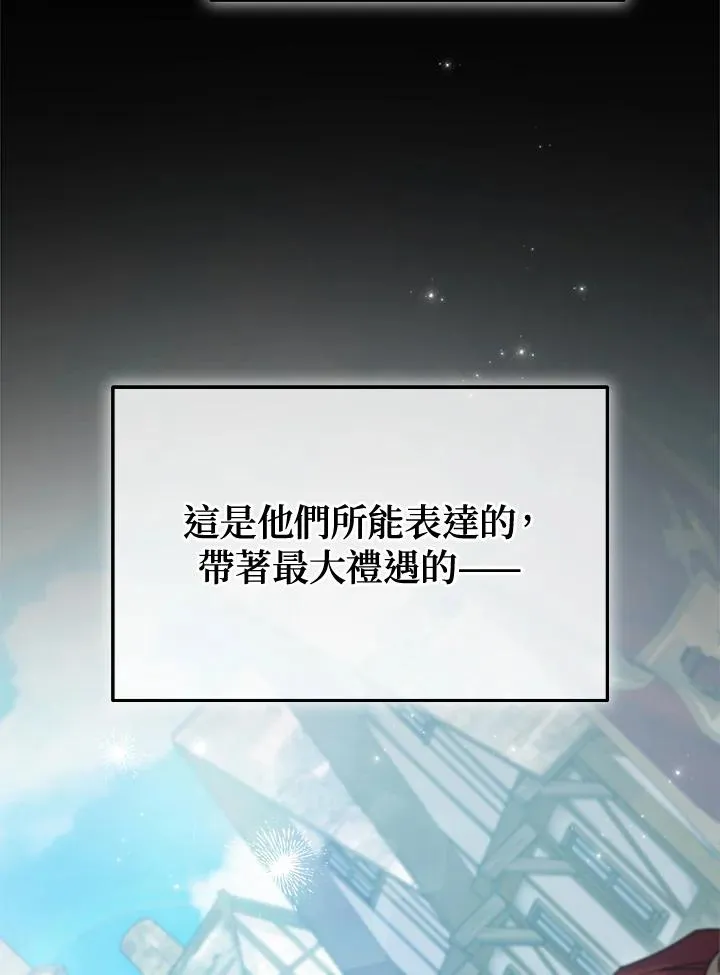 第68话 第91页