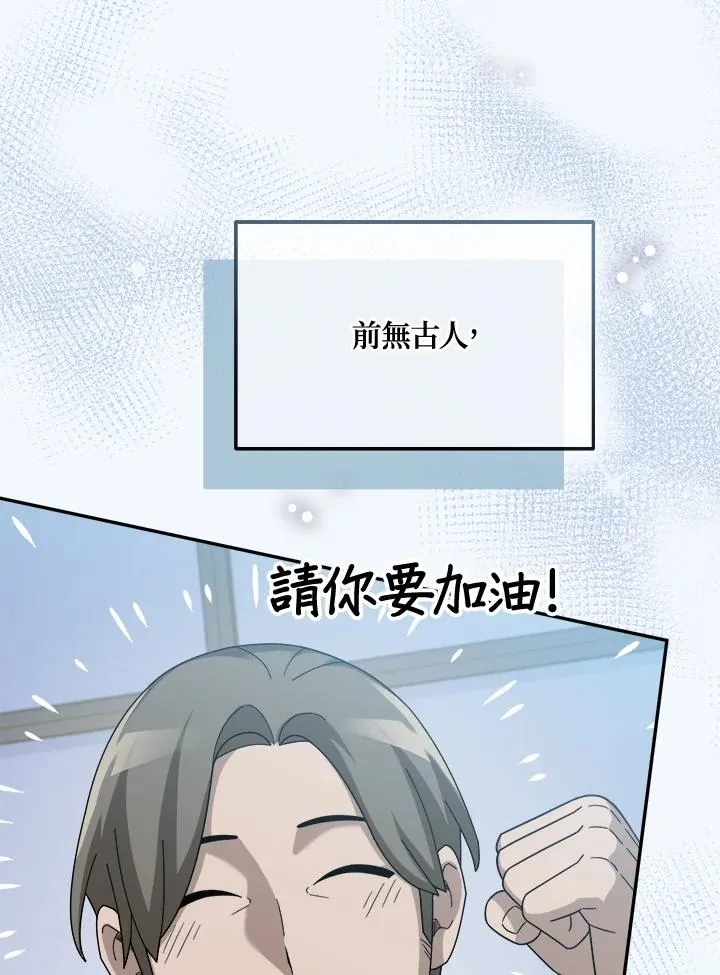第68话 第94页