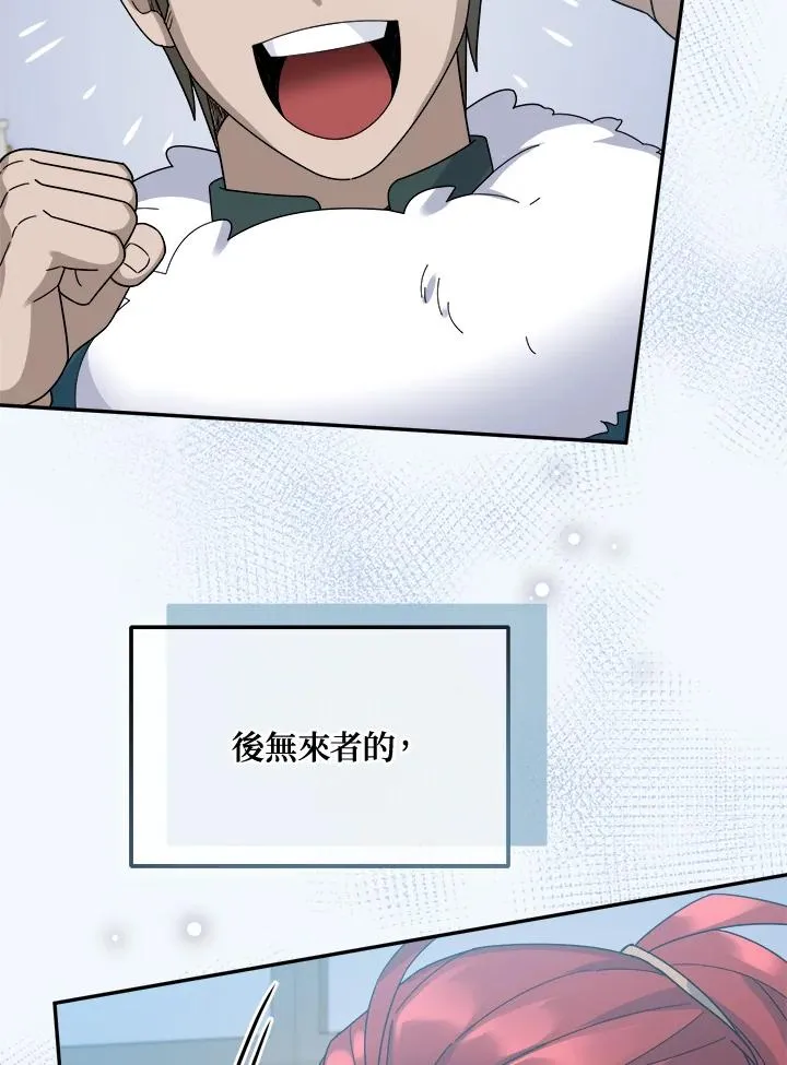 第68话 第95页