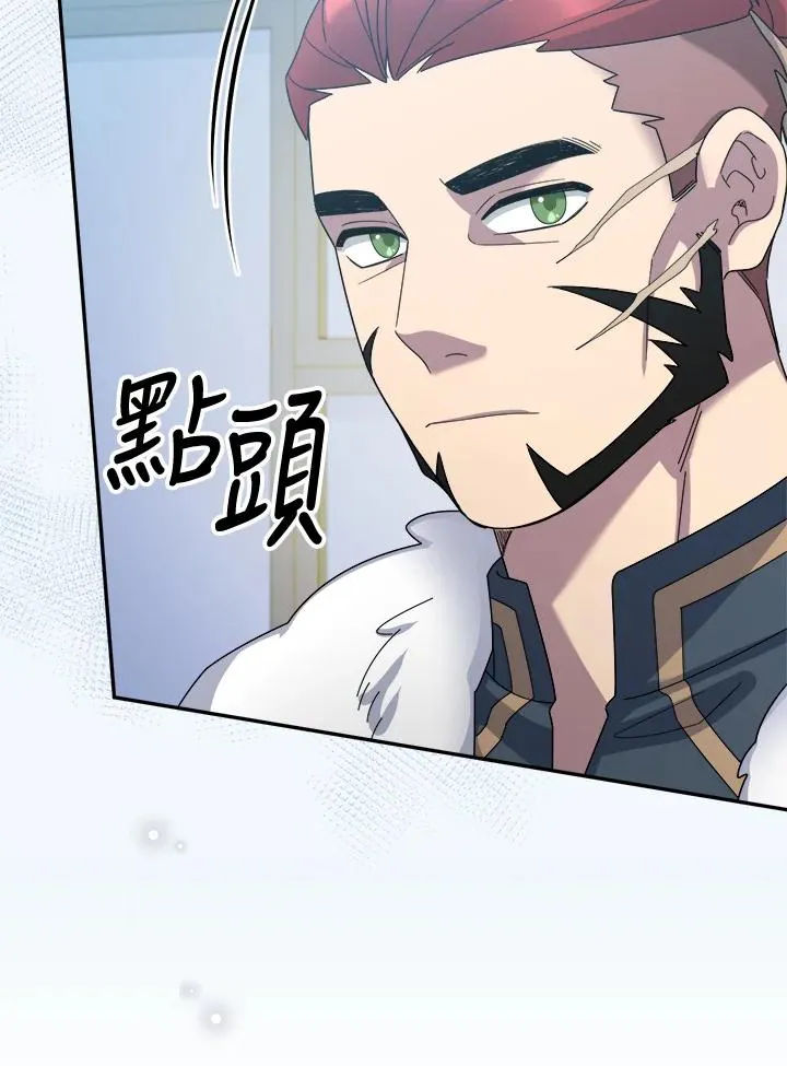 第68话 第96页