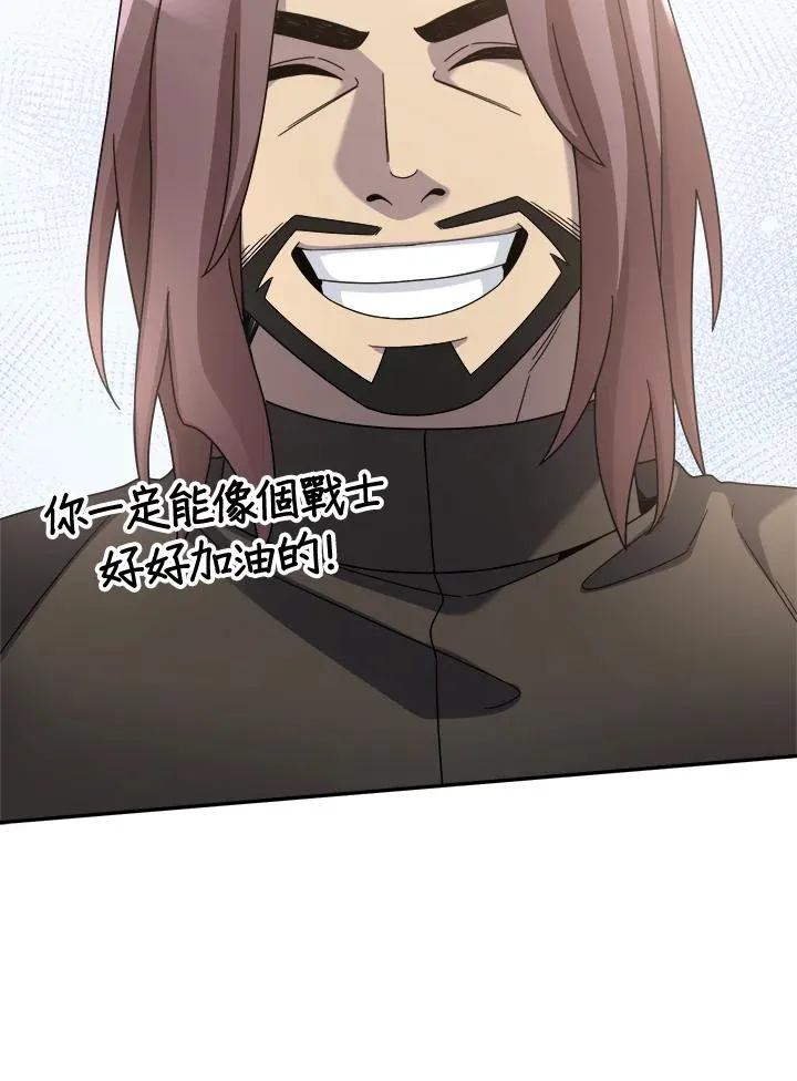 第68话 第98页