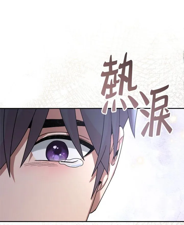 第68话 第99页