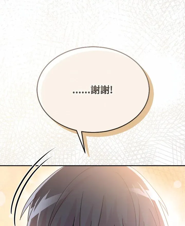 第68话 第100页