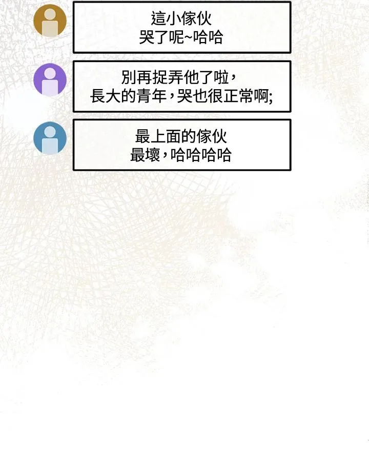 第68话 第102页