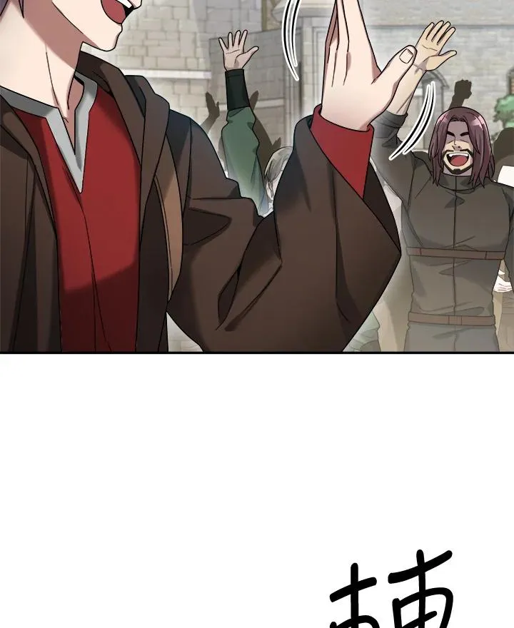 第68话 第104页