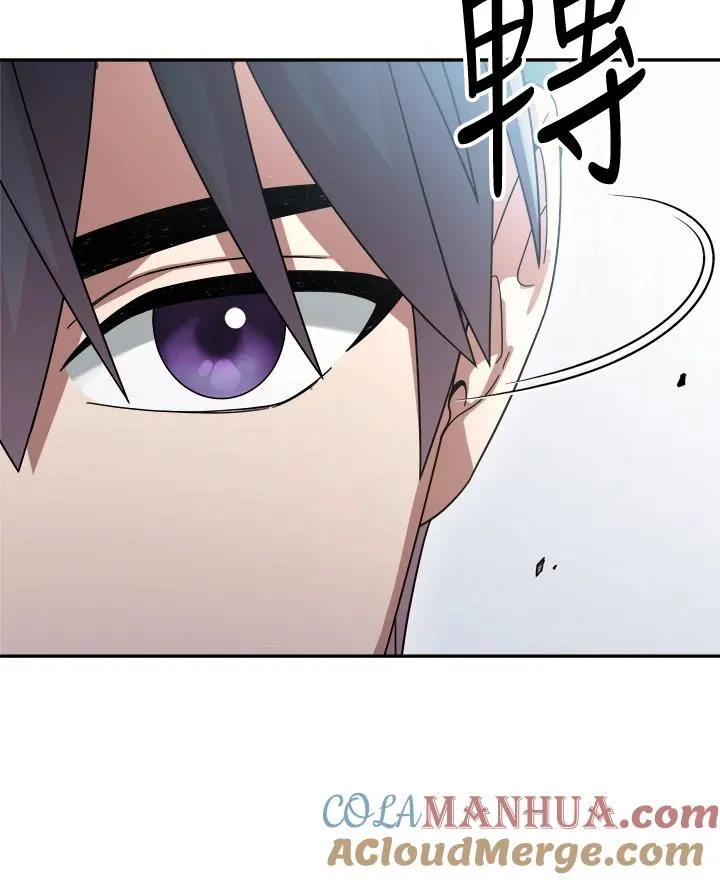 第68话 第105页