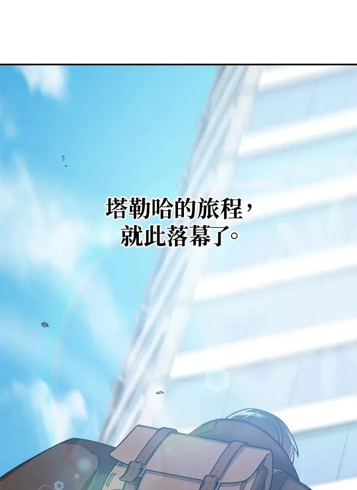 第68话 第106页