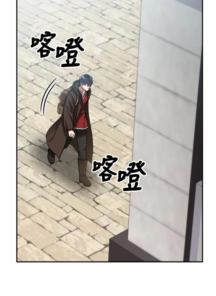 第68话 第110页