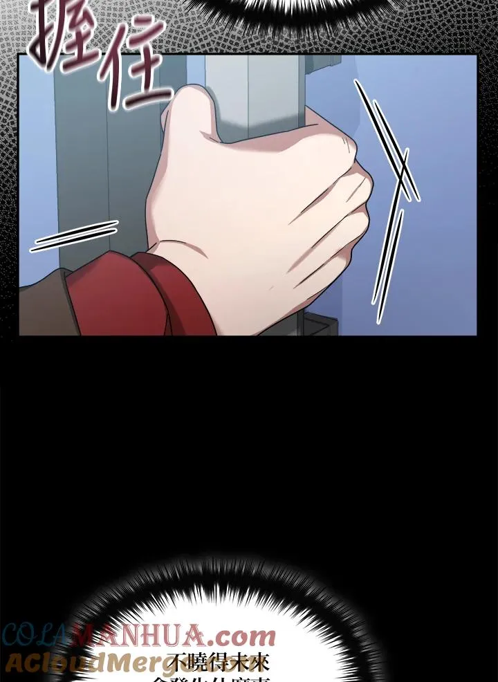 第68话 第113页