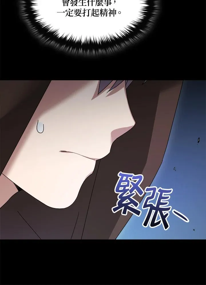 第68话 第114页