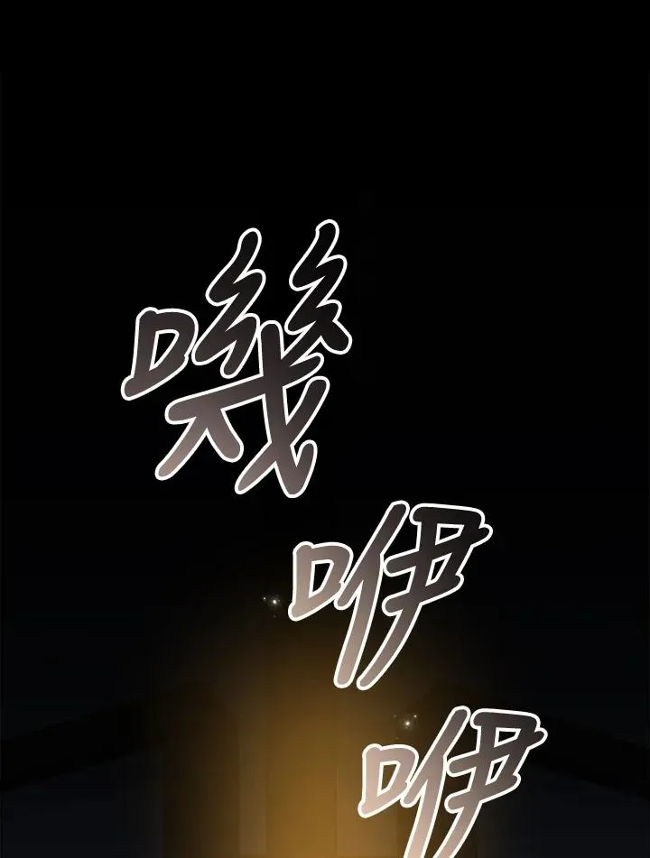 第68话 第115页