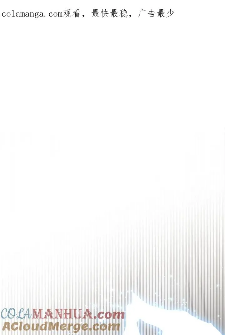 第69话 第1页