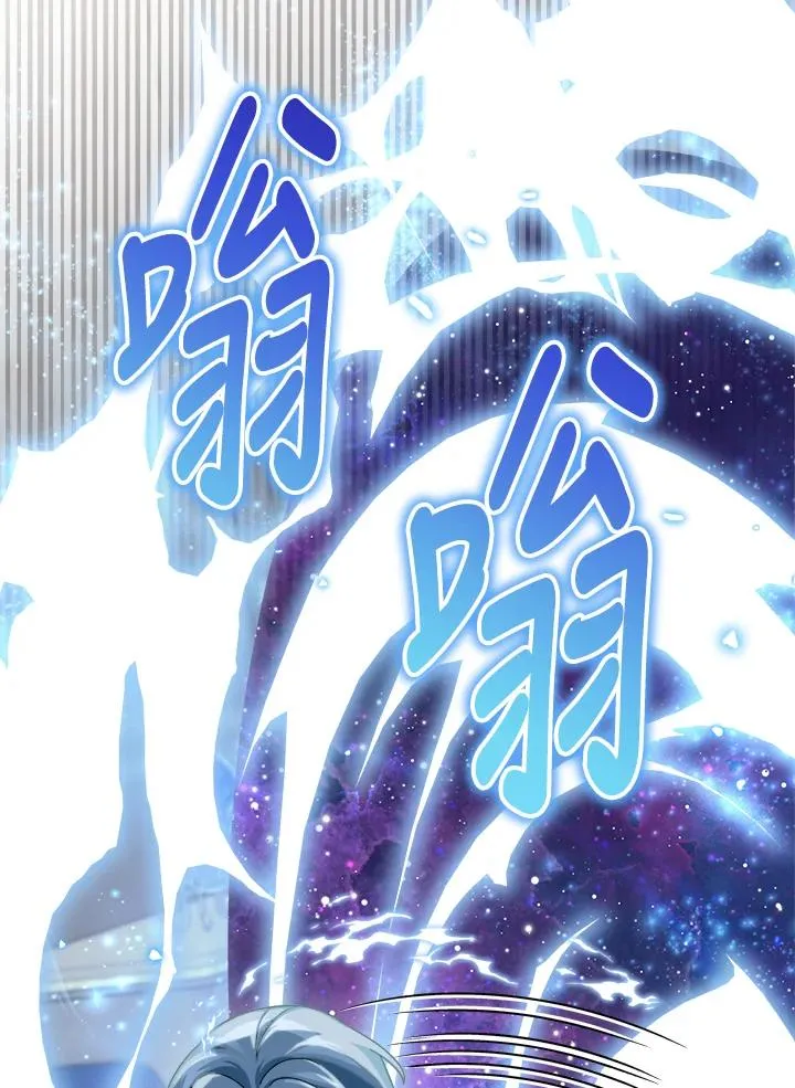 第69话 第2页