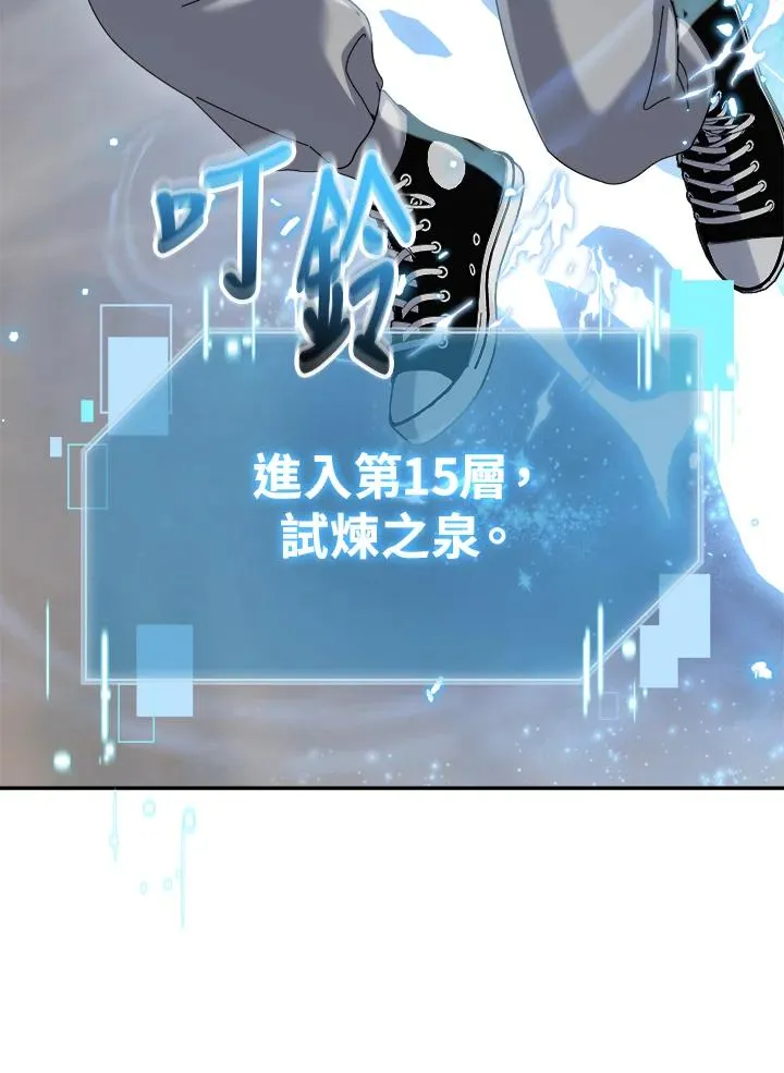 第69话 第4页