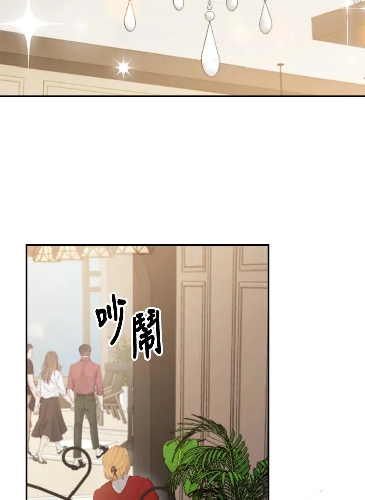 第69话 第6页