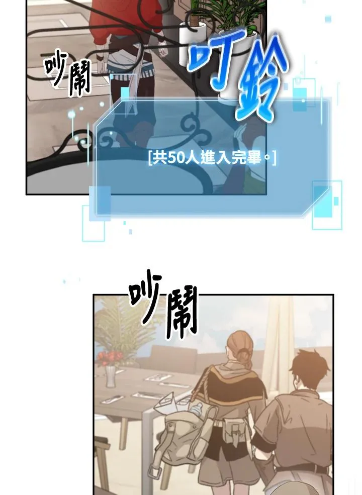 第69话 第7页