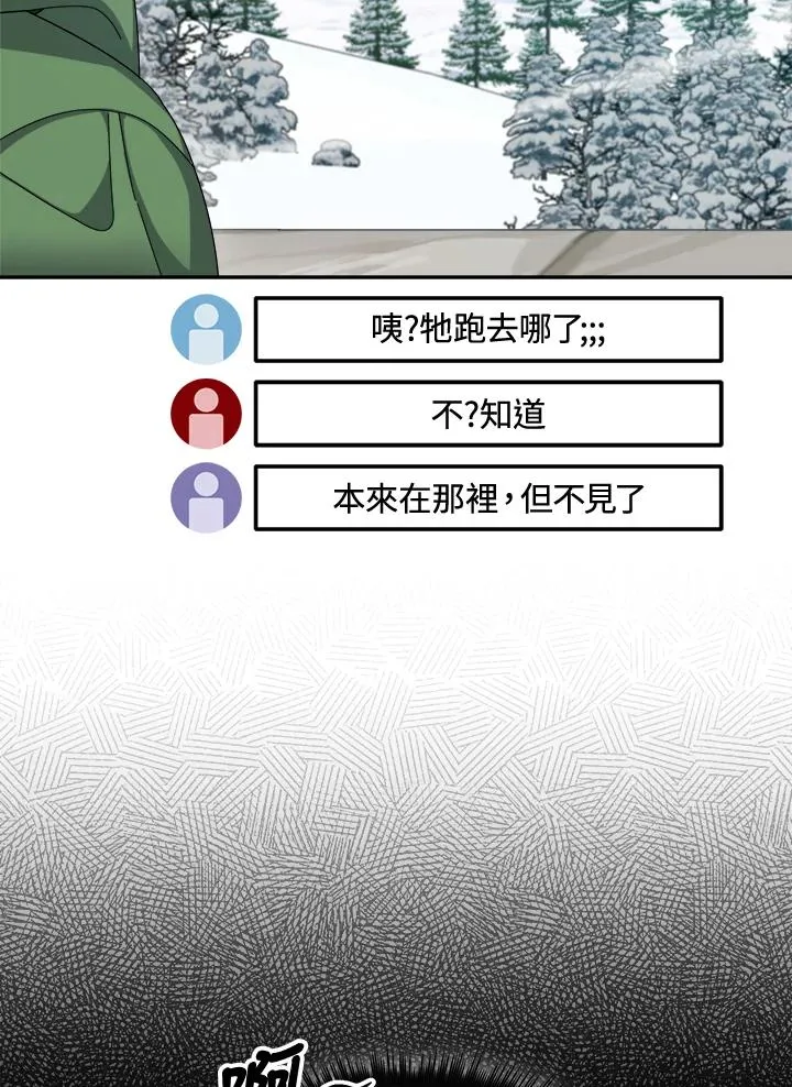 第69话 第18页