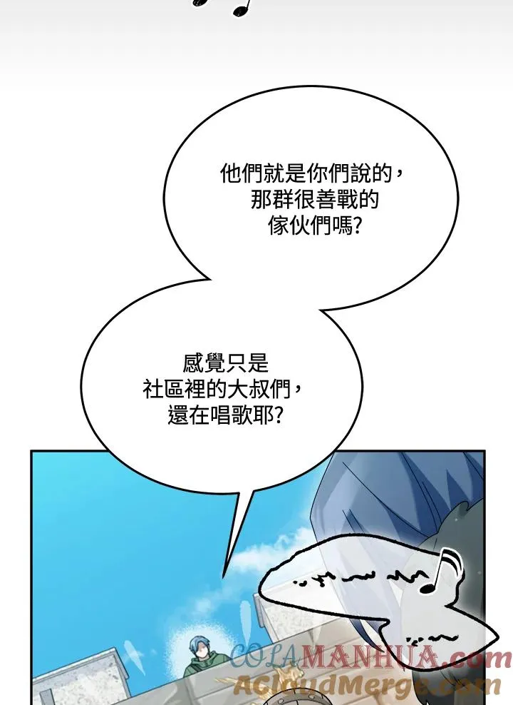 第69话 第21页
