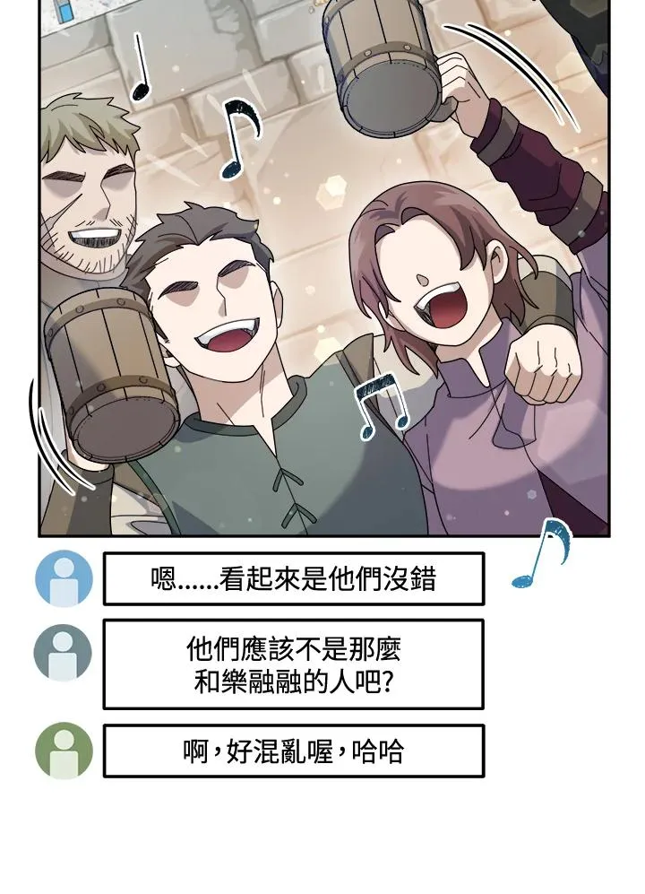 第69话 第22页
