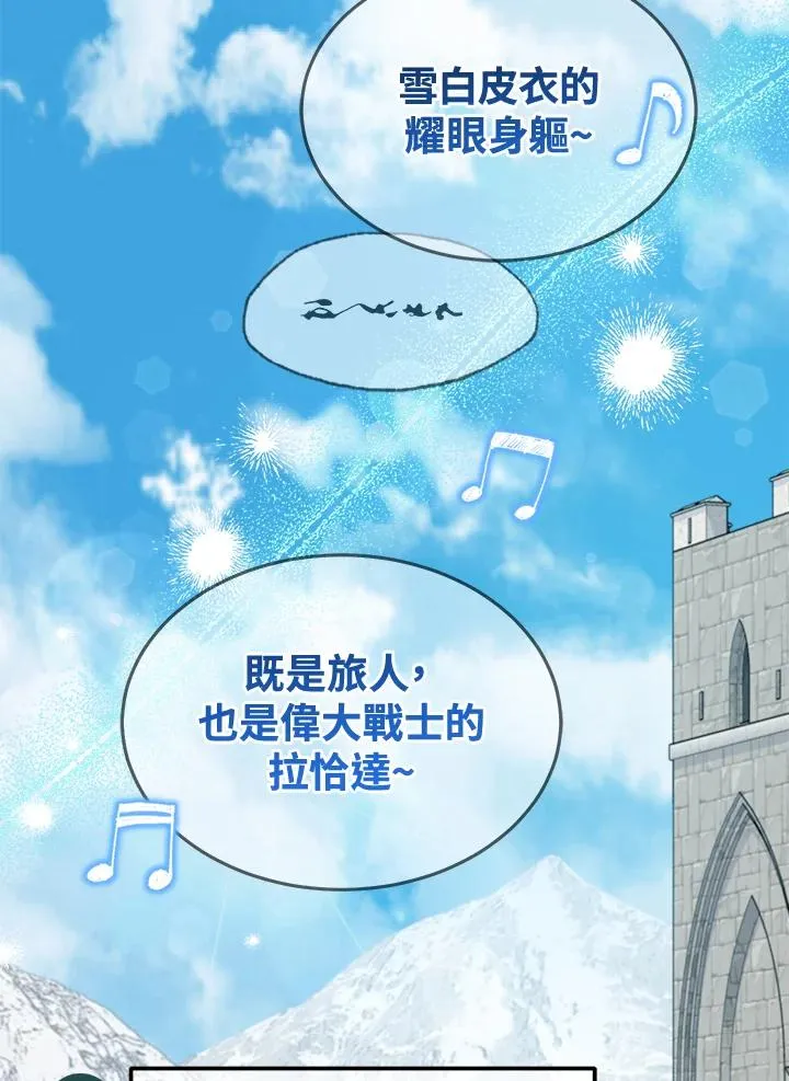 第69话 第24页