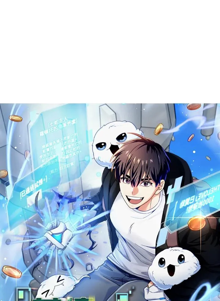第69话 第27页