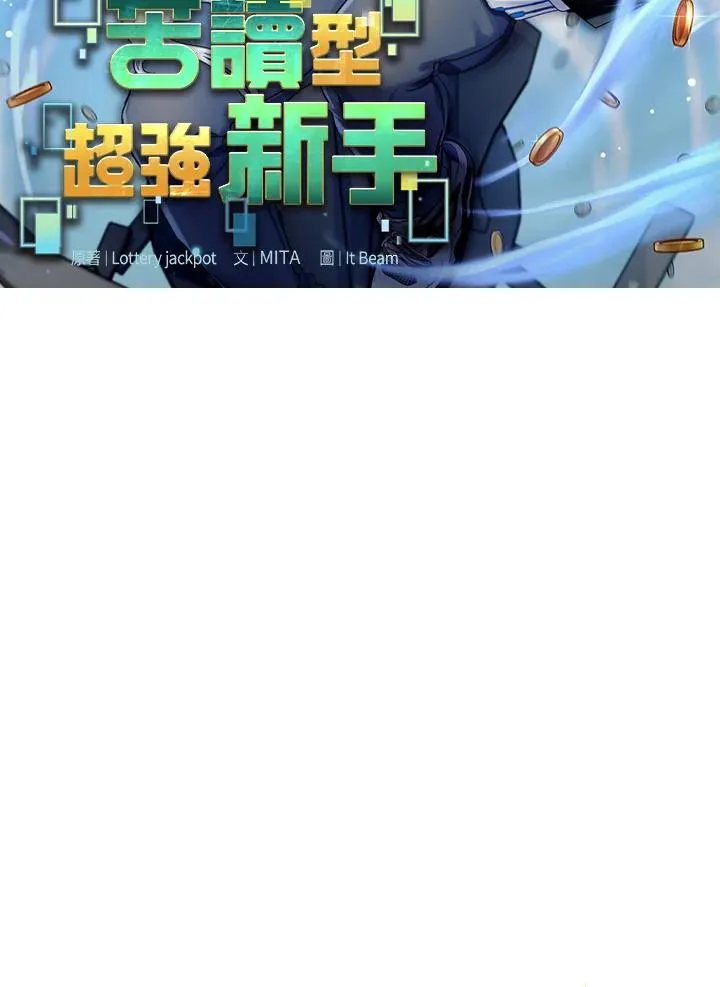 第69话 第28页