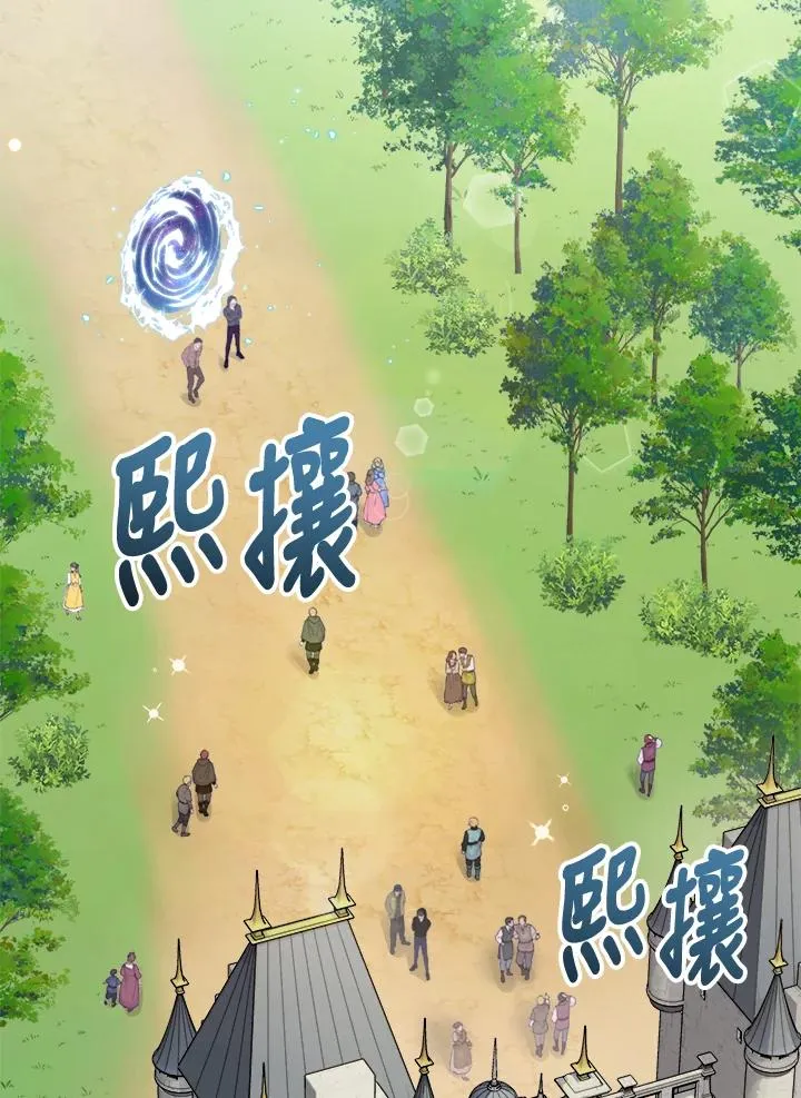 第69话 第30页