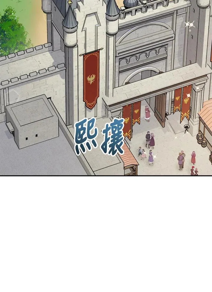 第69话 第31页