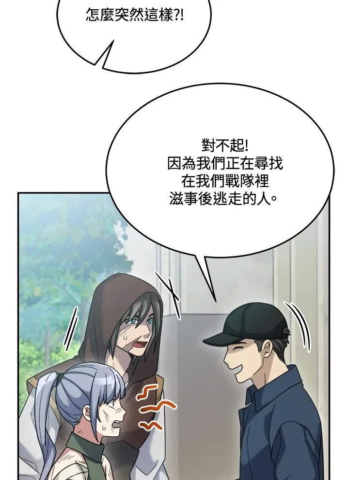 第69话 第34页