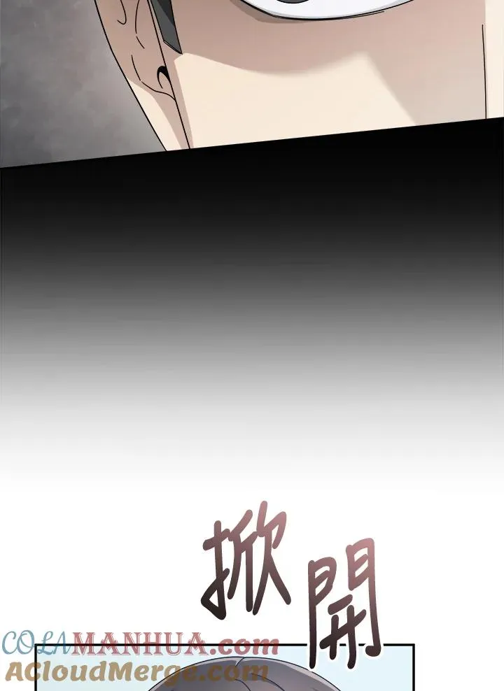 第69话 第37页