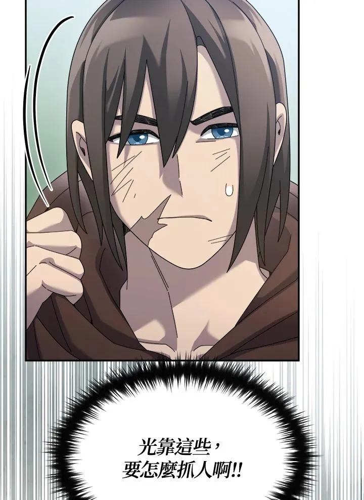 第69话 第38页