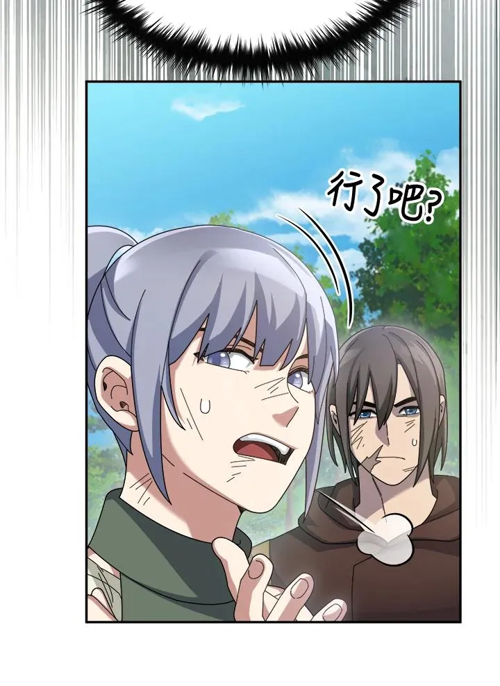 第69话 第39页