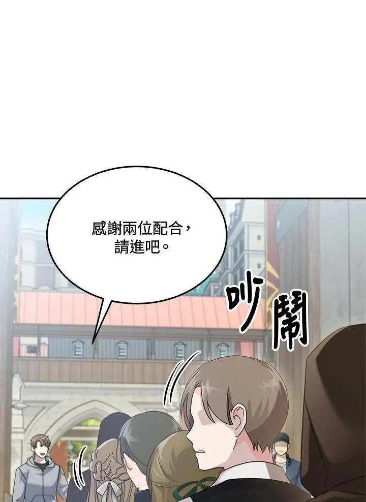 第69话 第40页