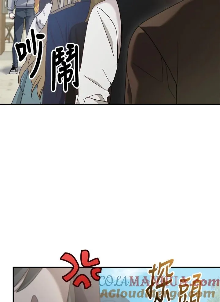 第69话 第41页
