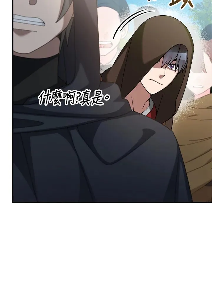 第69话 第42页