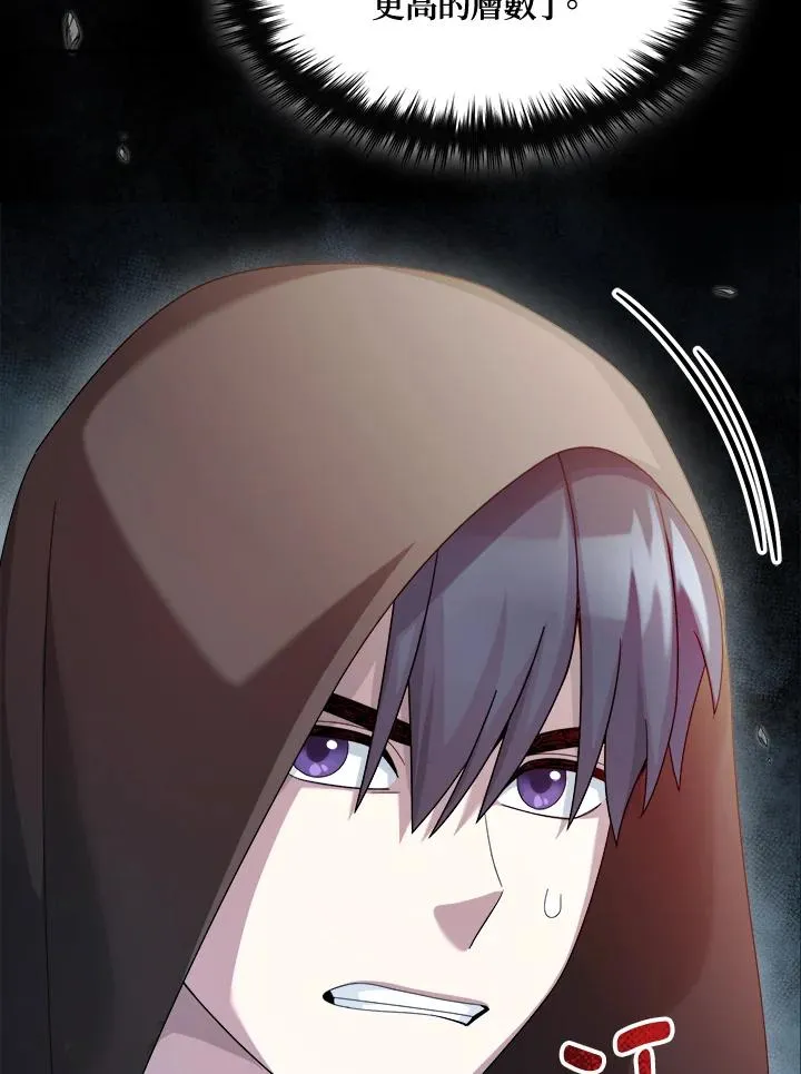 第69话 第44页