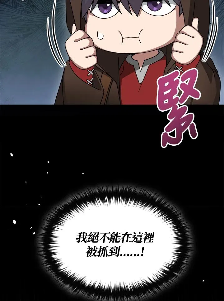 第69话 第47页