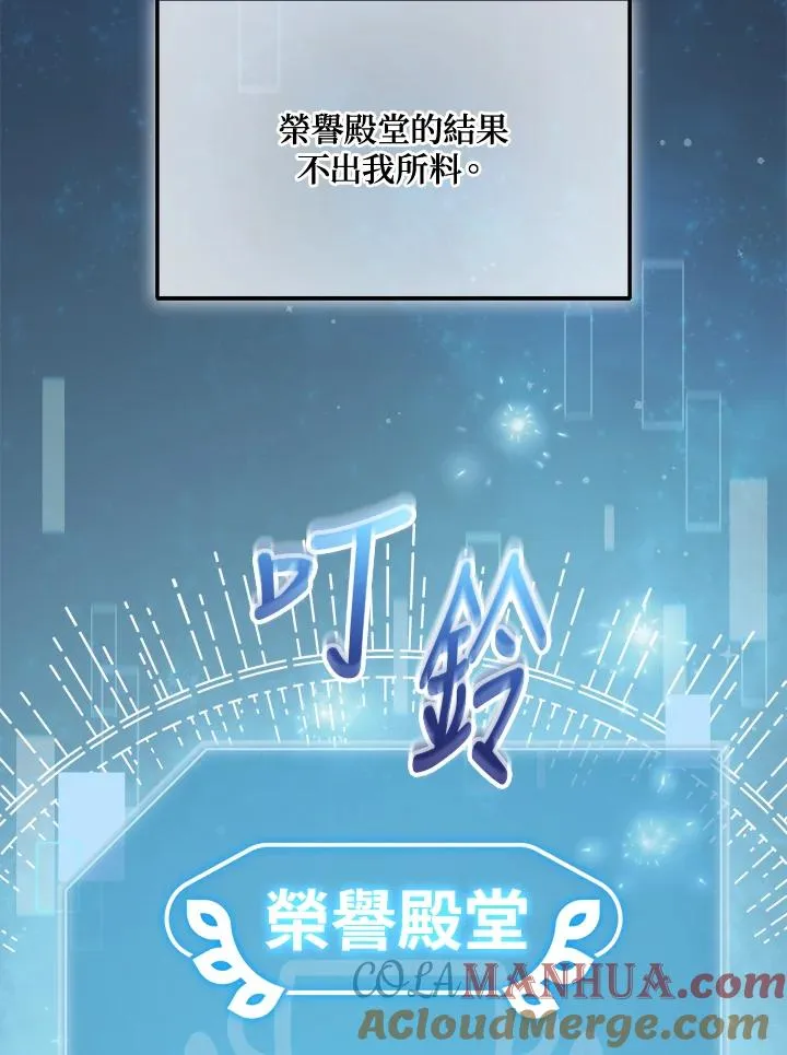 第69话 第49页