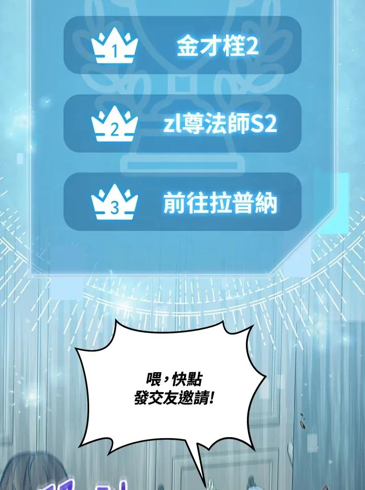 第69话 第50页