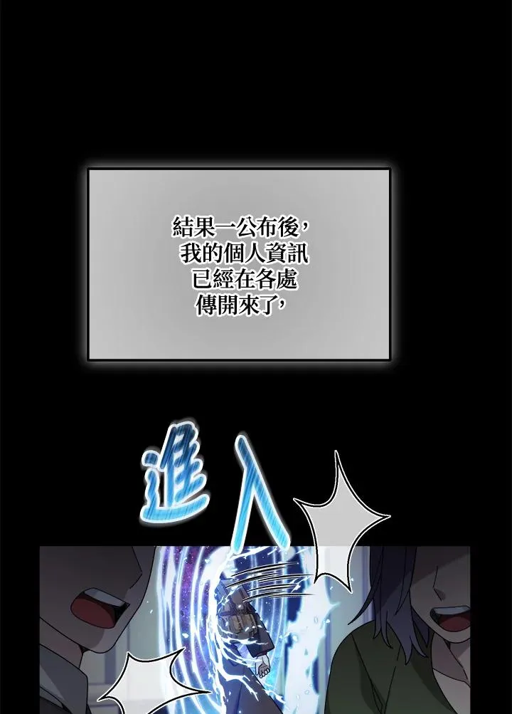 第69话 第54页